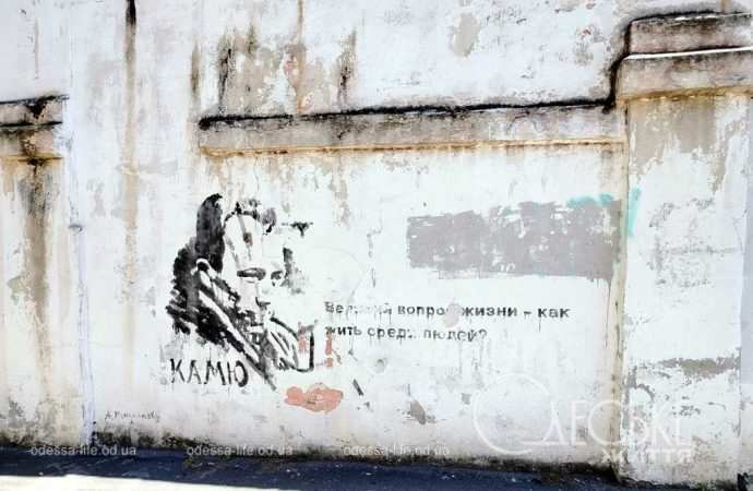 Одесский переулок Ляпуновых