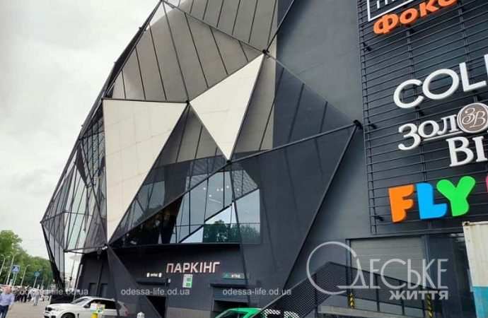 Обновленный фасад одесского ТЦ Остров