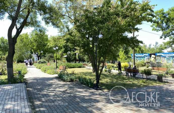 Парк Щедрик 01