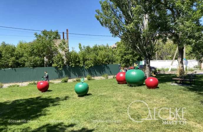 Парк Щедрик 01