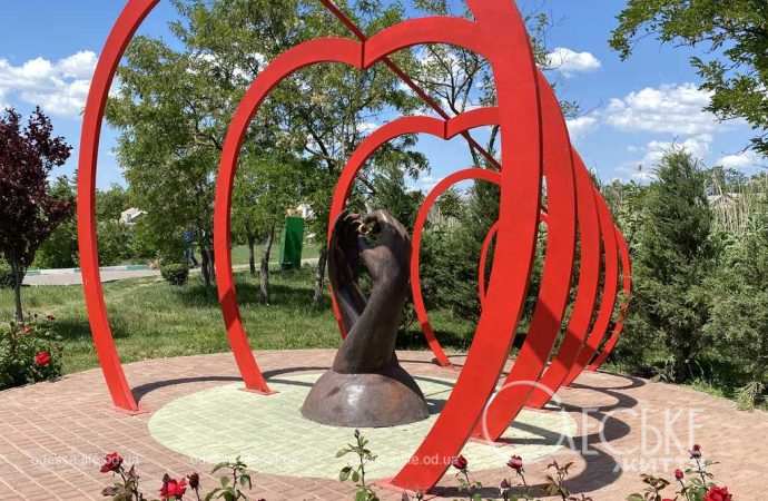 Парк закоханих сердець 04