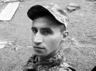 Молодой боец из Одесской области погиб на Харьковщине от тяжелых ран