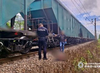 Одесская область: на железной дороге трагически погибла девочка-подросток