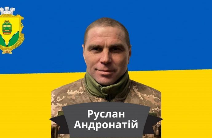 На Херсонщині загинув боєць із Одеської області