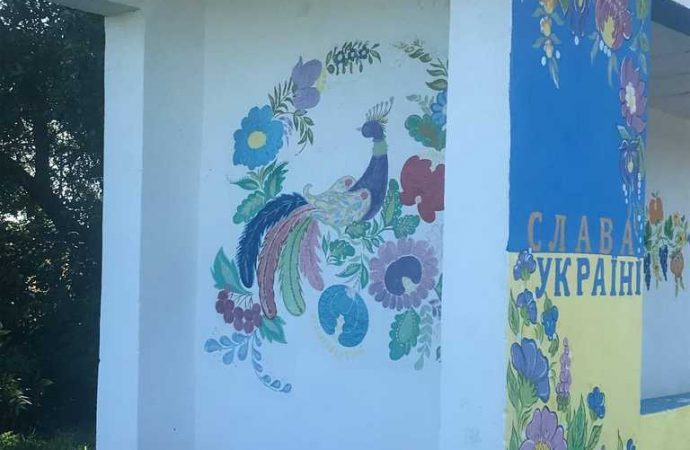 СТЕНОПИСЬ БАРСУКИ