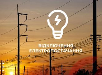 День без відключень скасували: як вимикатимуть світло в Одесі 9 липня