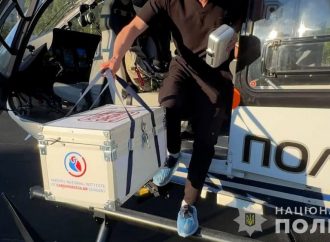 Органы донора из Одесской области вертолетом доставили в Винницу: спасены три пациента (видео)