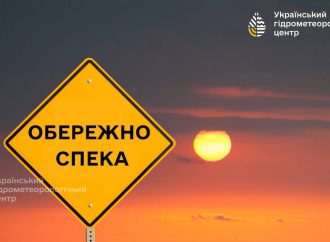 Украина стала одной из самых «горячих» стран Европы: когда спадет жара