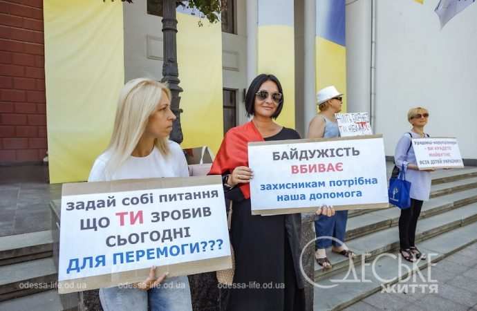 Пикет у мэрии, плакаты