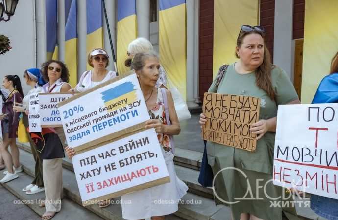 Пикет у мэрии