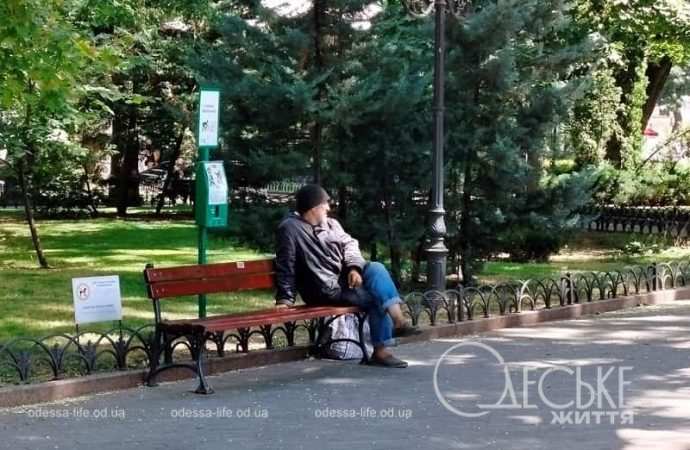 Центр Одессы 31 июля, в Горсаду