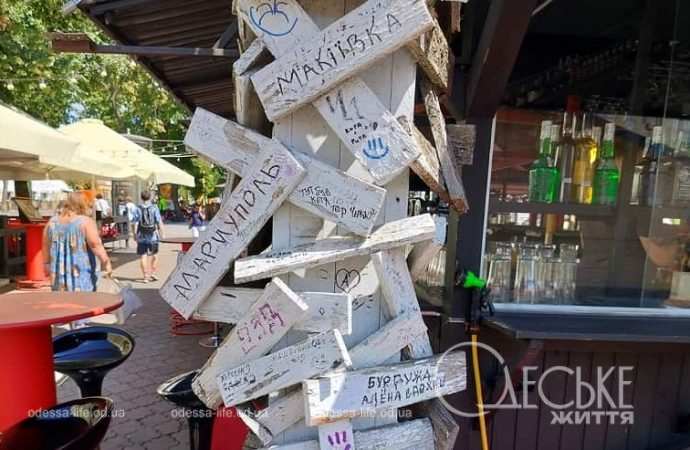Центр Одессы 31 июля, на Ярмарке