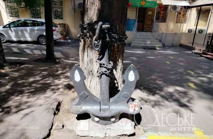 Центр Одессы 31 июля, якорь