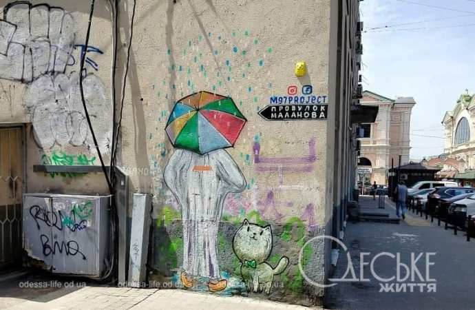 Июль в Одессе, переулок Маланова