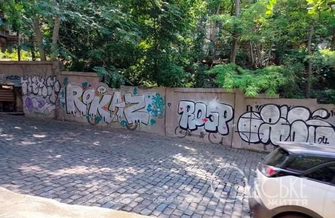 Одесский Карантинный спуск, стена