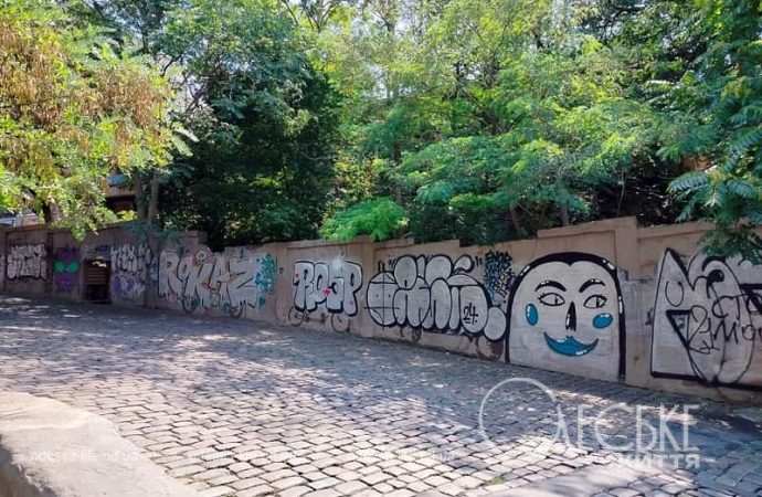Одесский Карантинный спуск, граффити
