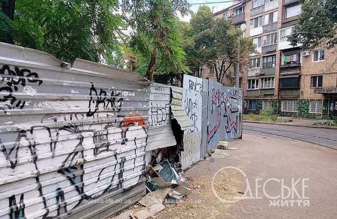 Масонский дом в Одессе, забор