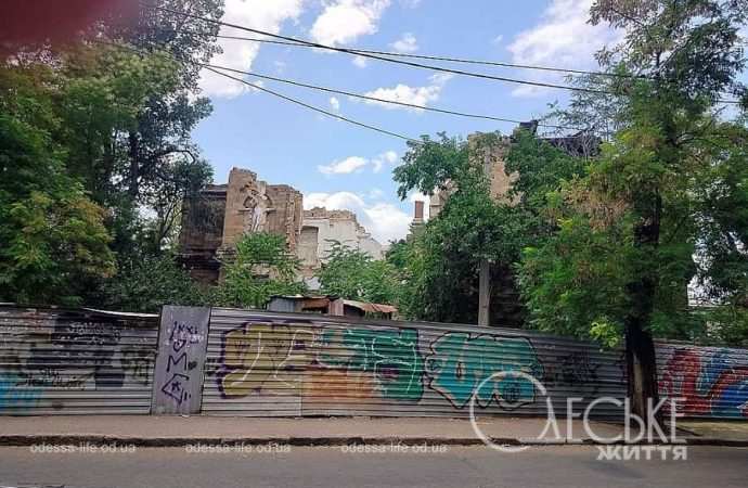 Масонский дом в Одессе, забор