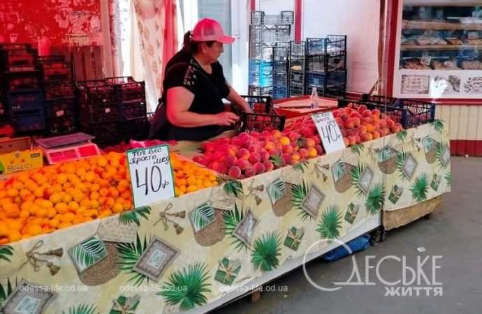 Помидоры на Привозе