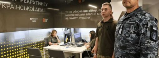 В Одесі відкрили рекрутинговий центр через зростання кількості добровольців