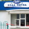 В одному з міст Одеської області вода з бюветів стала платною: причини