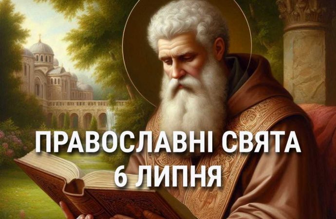 Не можна погано поводитися з рослинами і тваринами: що відзначає церква 6 липня