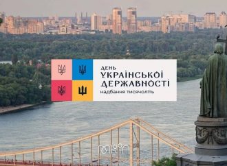 День державності і Хрещення України-Русі: які ще свята відзначають 15 липня
