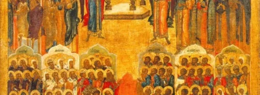 7 липня православна церква відзначає день Всіх святих землі Української: значення свята