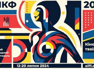 Стартовал Одесский международный кинофестиваль: что было интересного на открытии (видео)