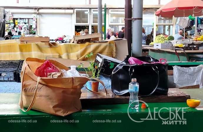 новий базар