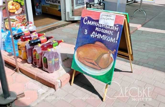 новий базар