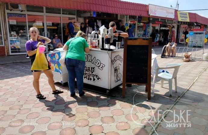 новий базар