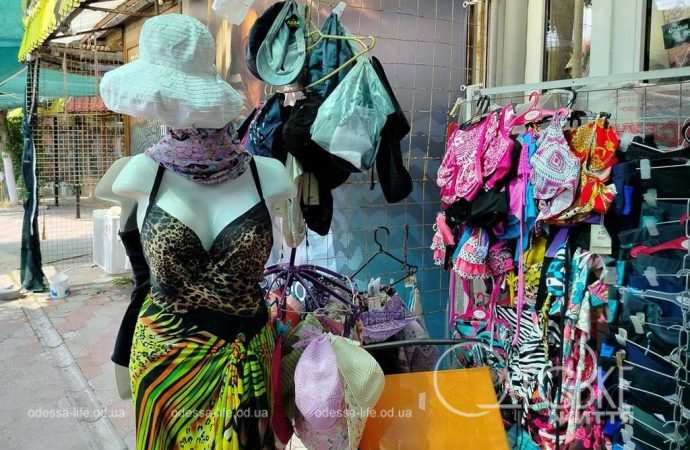 новий базар