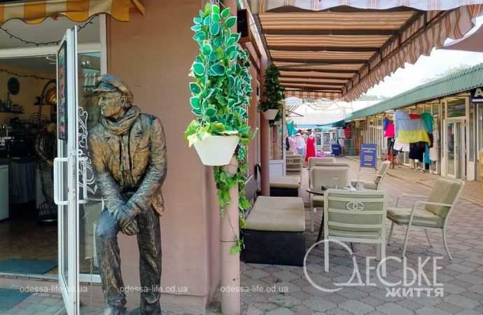 новий базар