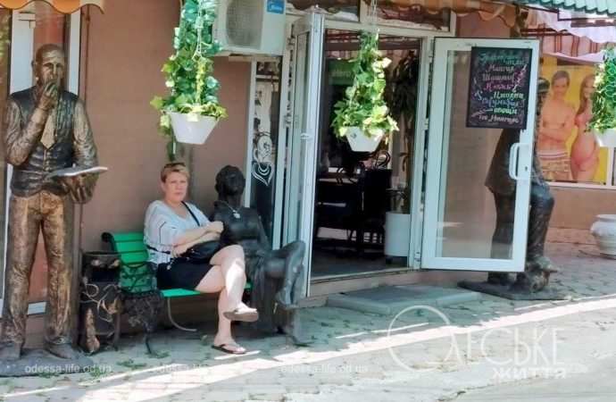 новий базар