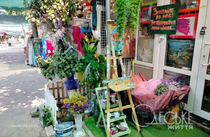 новий базар