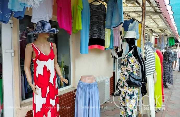 новий базар