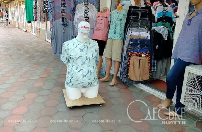 новий базар