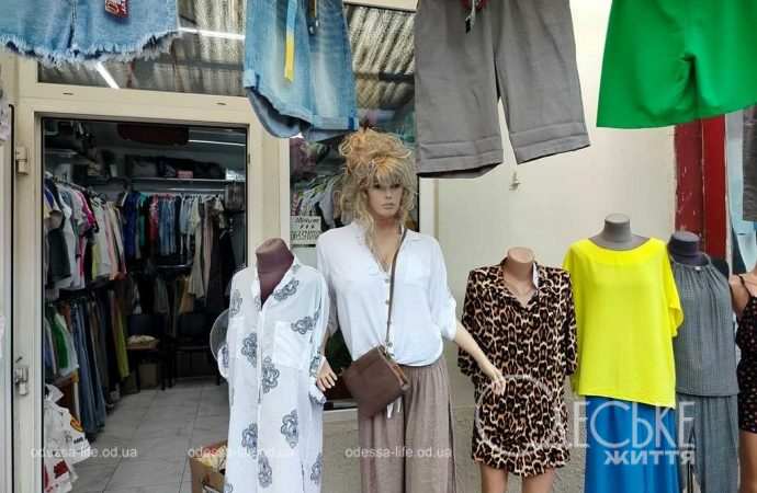 новий базар