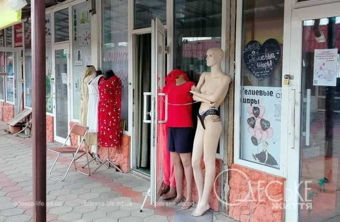 новий базар