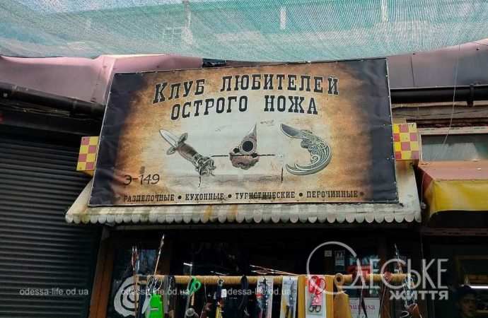 новий базар