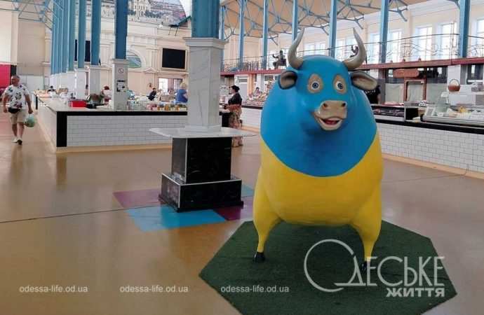 новий базар