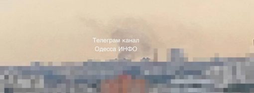 В Одессе прозвучал взрыв и начался пожар: что известно