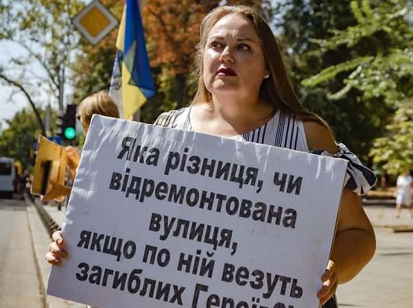 Участница акции протеста в Одессе