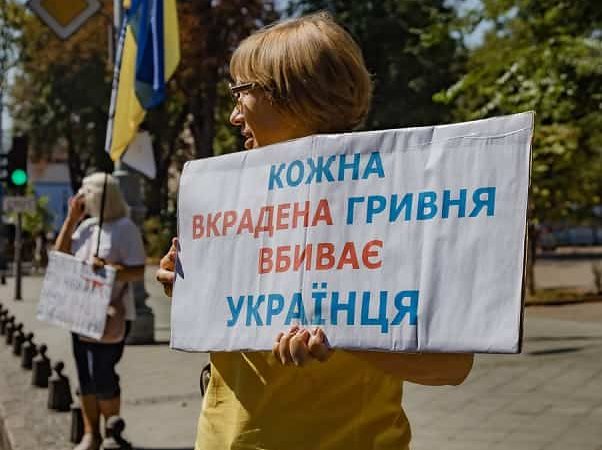 Акция протеста в центре Одессы 10 августа 2024