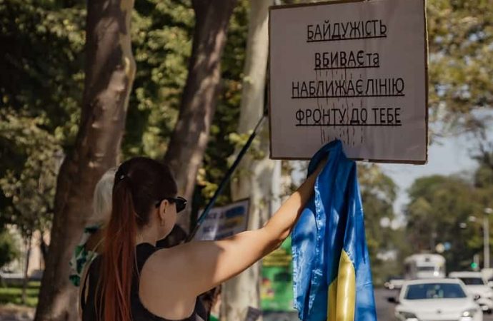 Акция в Одессе, 10 августа 2024, равнодушие уюивает