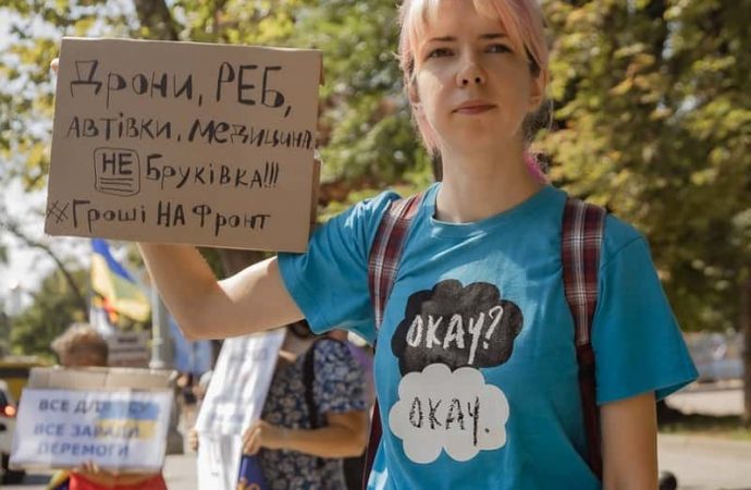 Акция в Одессе, 10 августа 2024, участница с плакатом