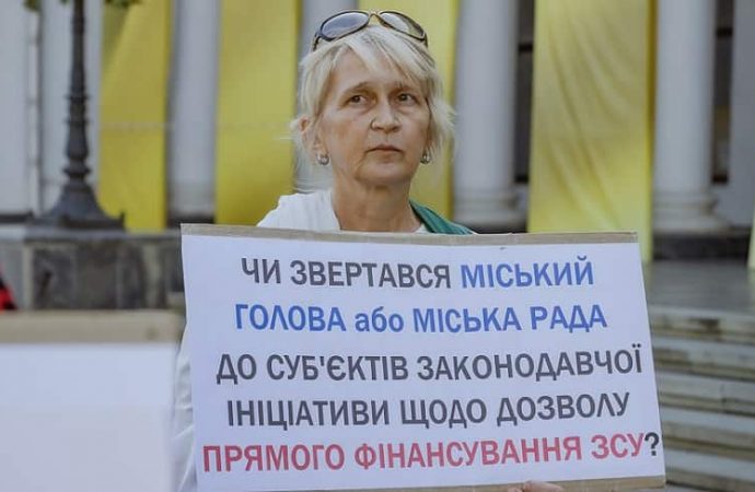 Акция протеста в Одессе 24 августа, участница с плакатом