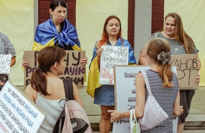 Акция в Одессе, 3 августа 2024, участники