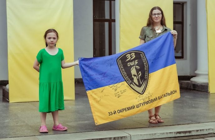 Акция в Одессе, 3 августа 2024, флаг